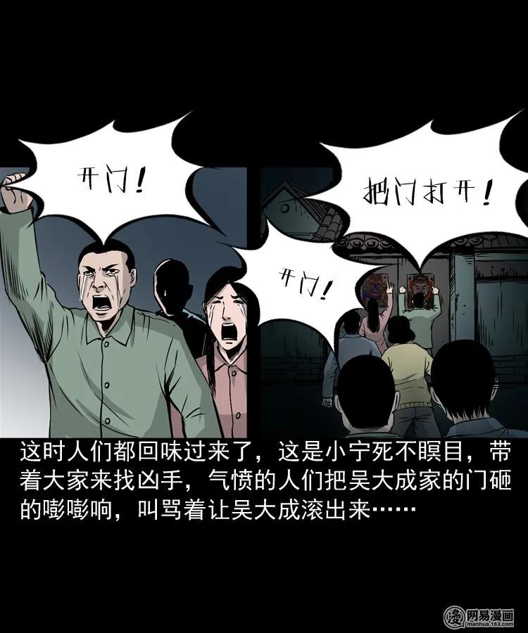 159 回魂的孩子47