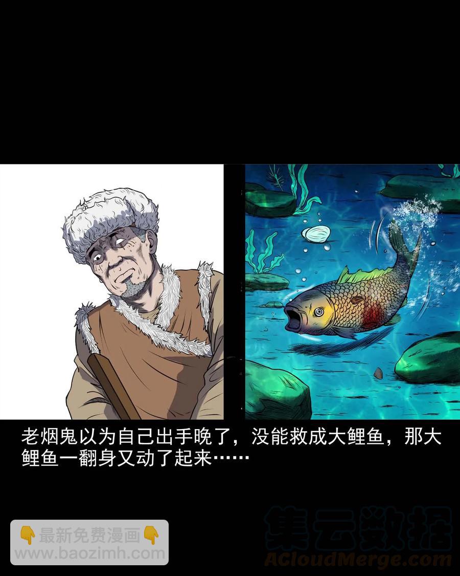 281 老烟鬼 344