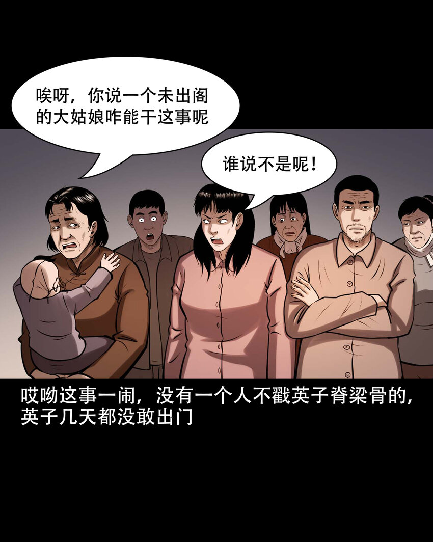 605 老烟鬼142话17
