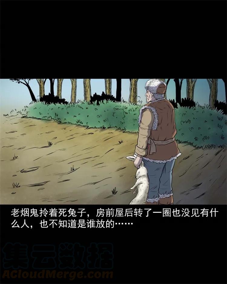 274 老烟鬼 144