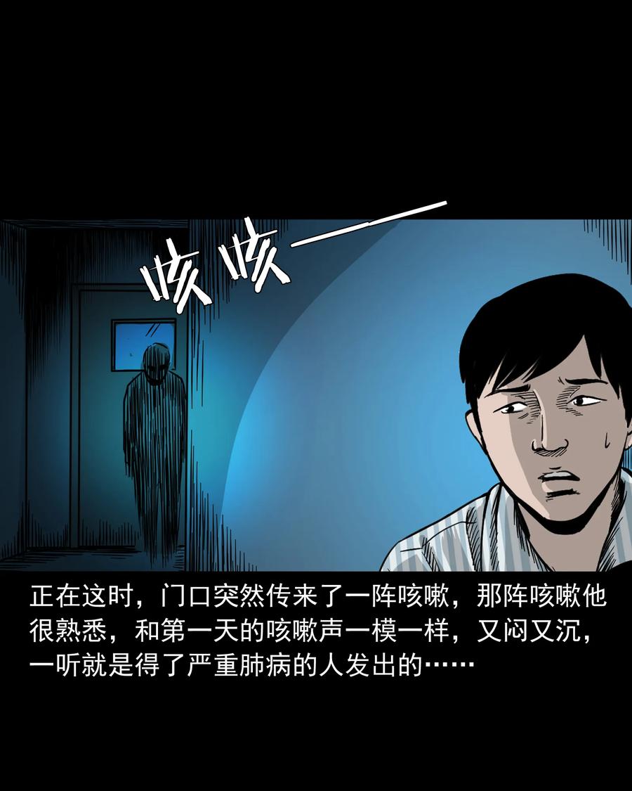 316 别睡这张床55