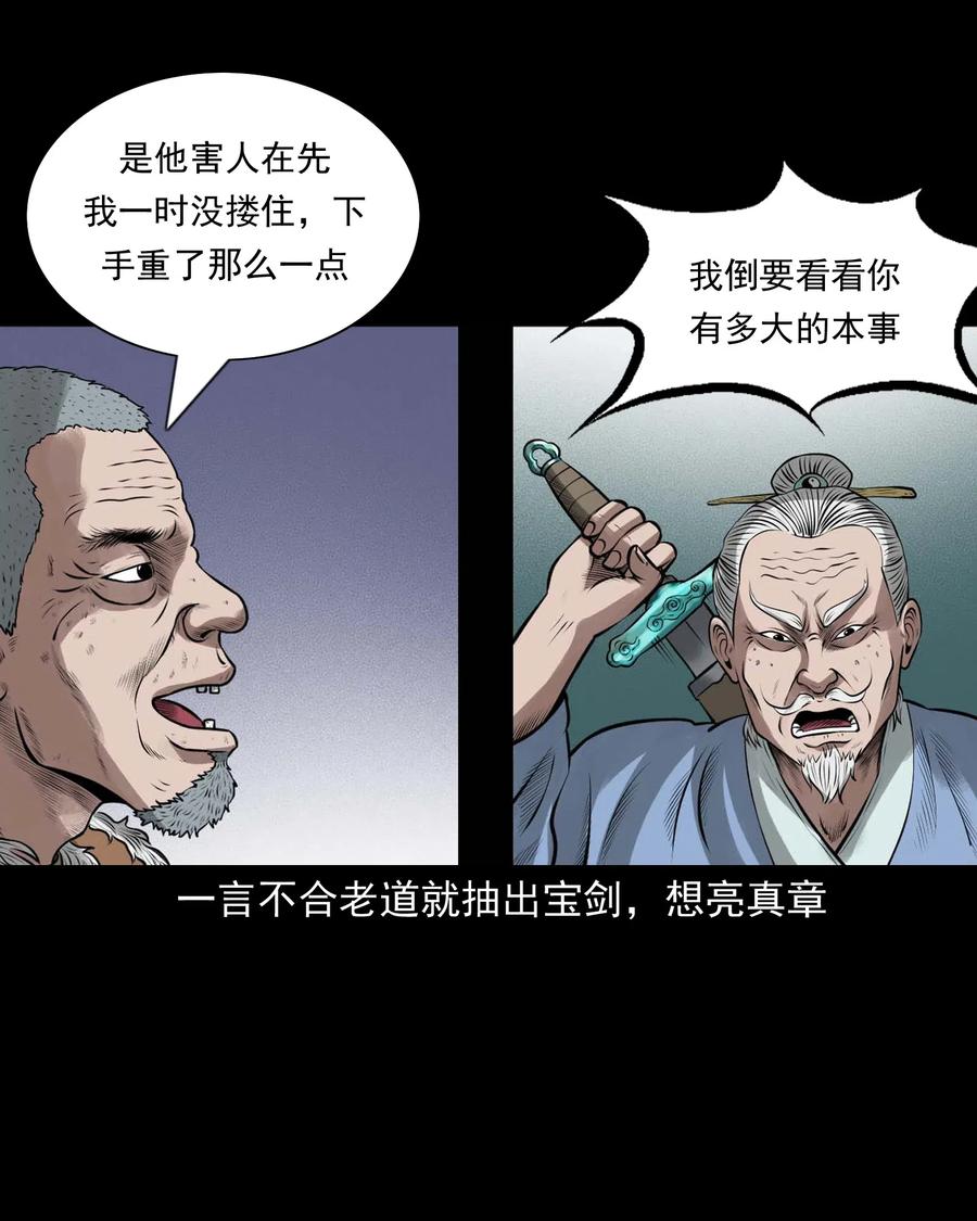 447 老烟鬼6249