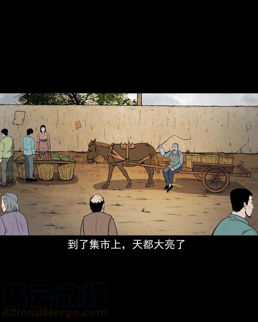 346 王大爷的故事32
