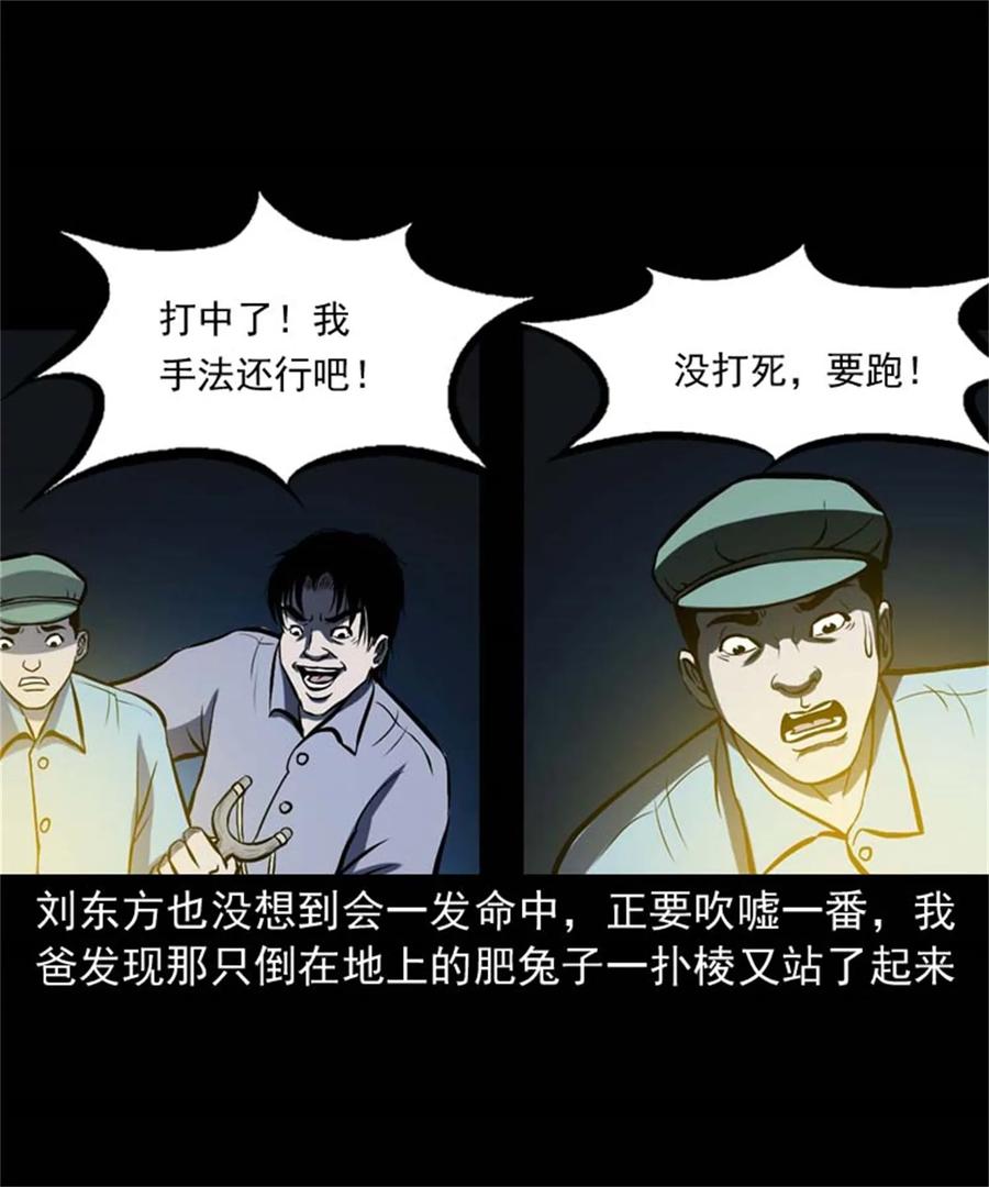 305 夹缝里的宝贝22