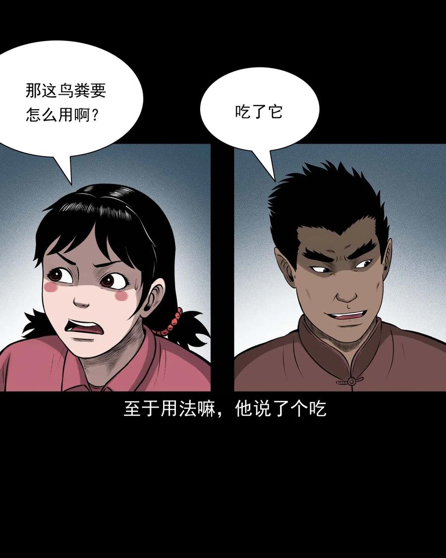 480 老烟鬼7835