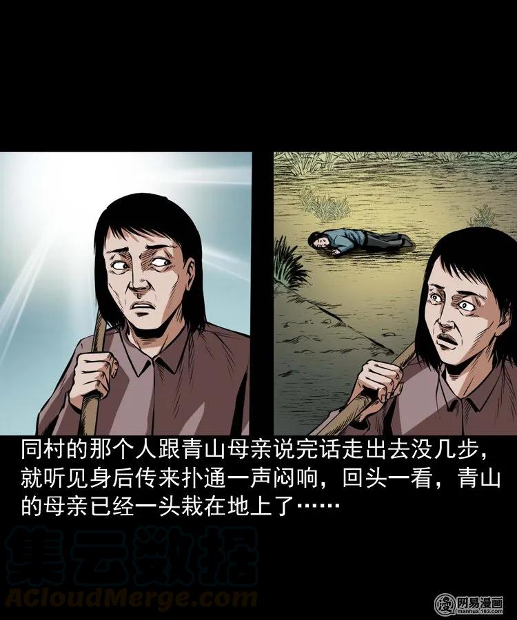191 不孝招雷劈12