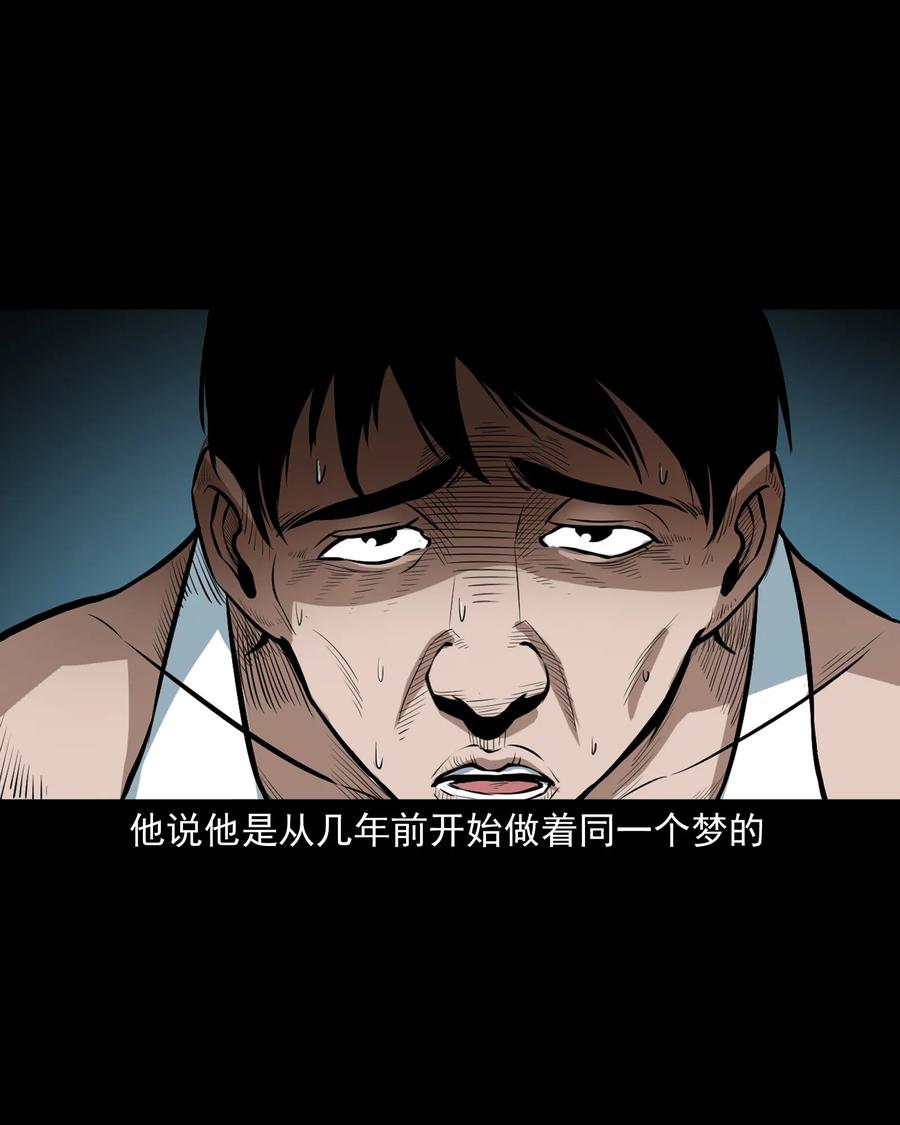 223 我的前男友13