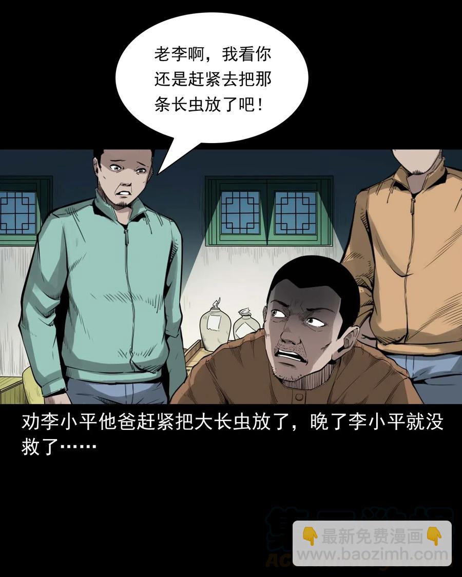 495 药酒36