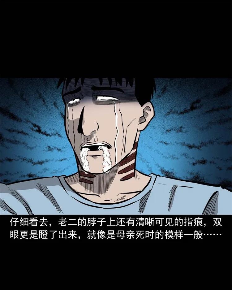 251 百善孝为先66