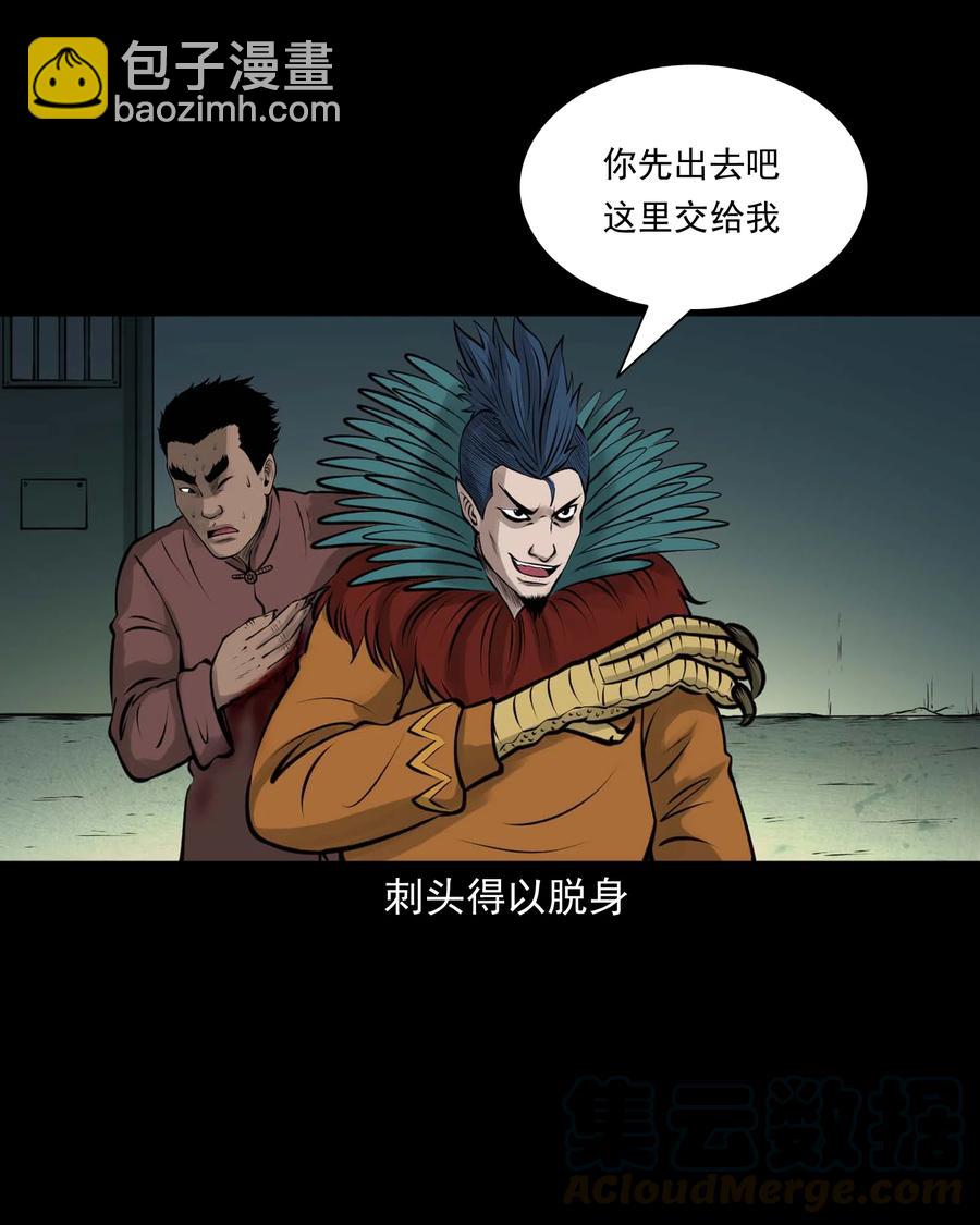 512 老烟鬼926