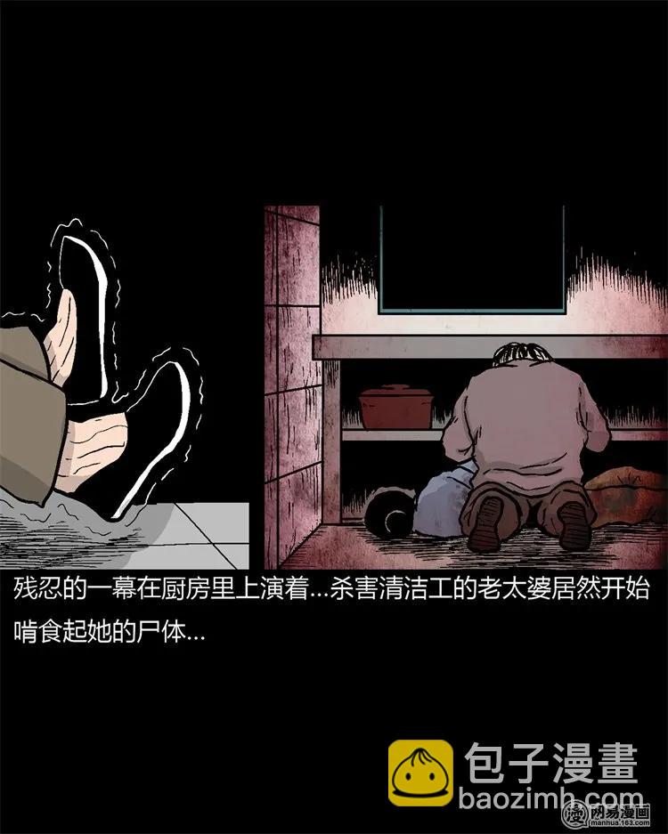 227 老太太34