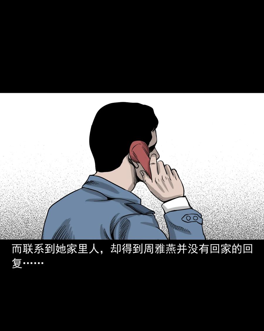 276 遗照65