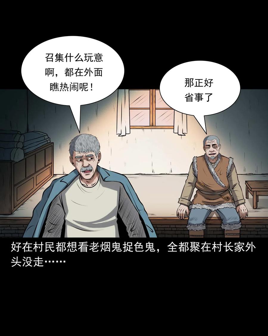 435 老烟鬼5619