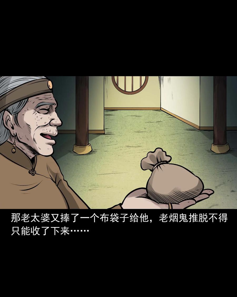 536 老烟鬼10537