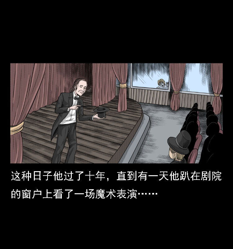 14 魔术师唐纳德62