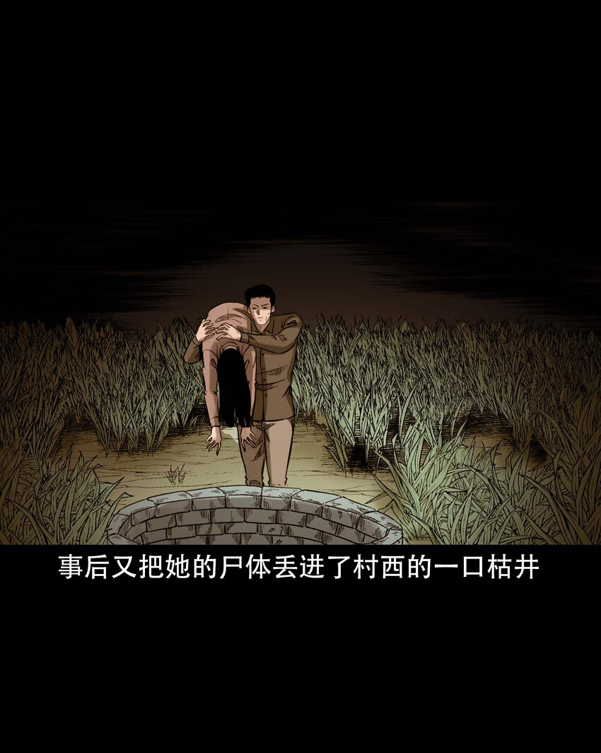 602 包公审冤案41