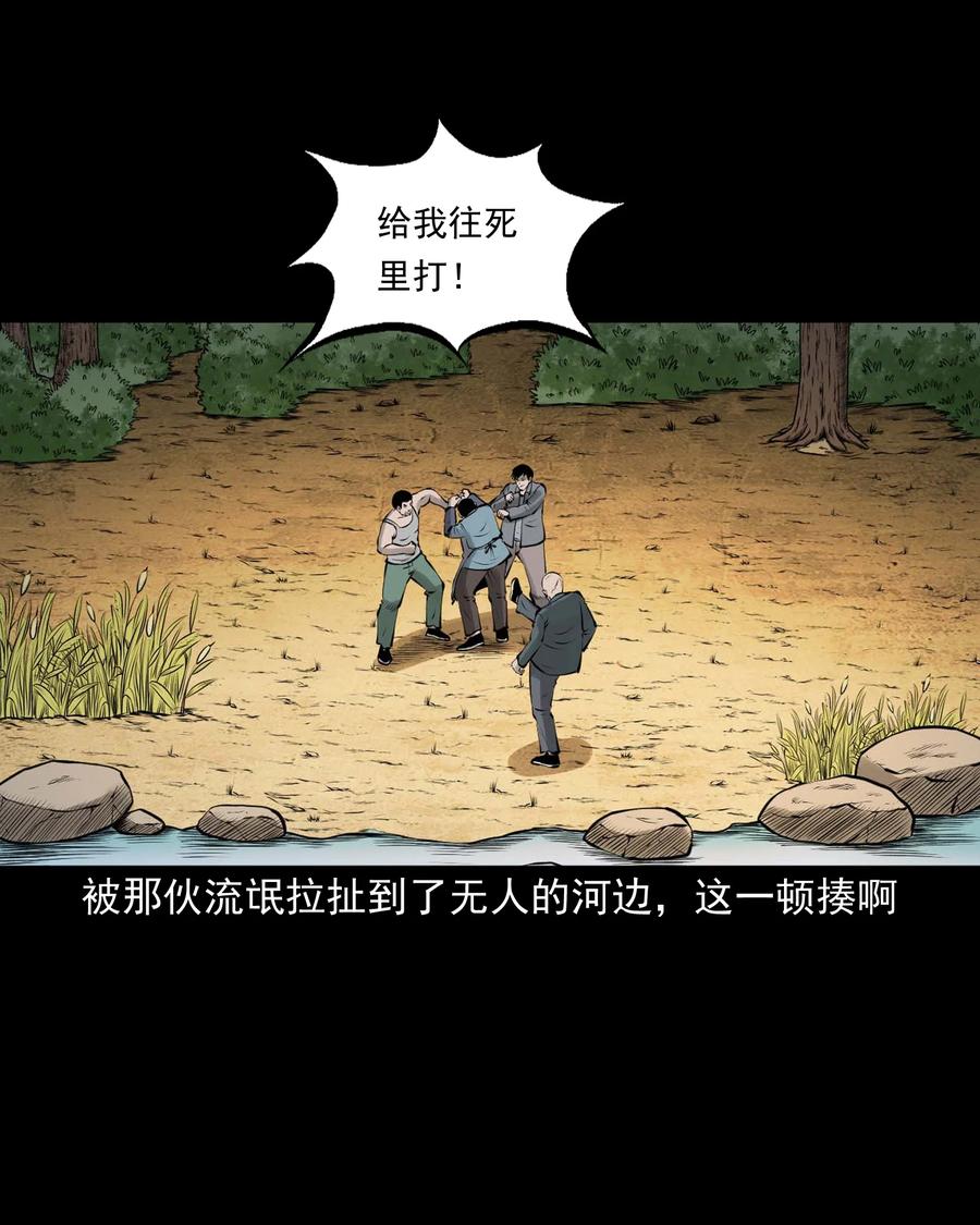 510 老烟鬼9111