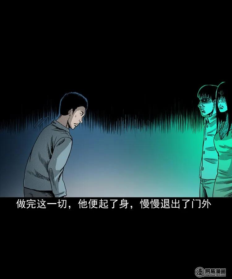 155 鬼眼烙（下）55