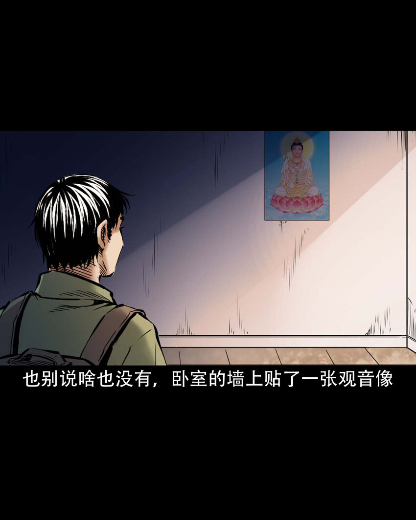 647 真实经历9