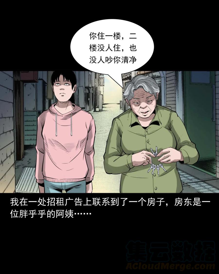 479 空房间3