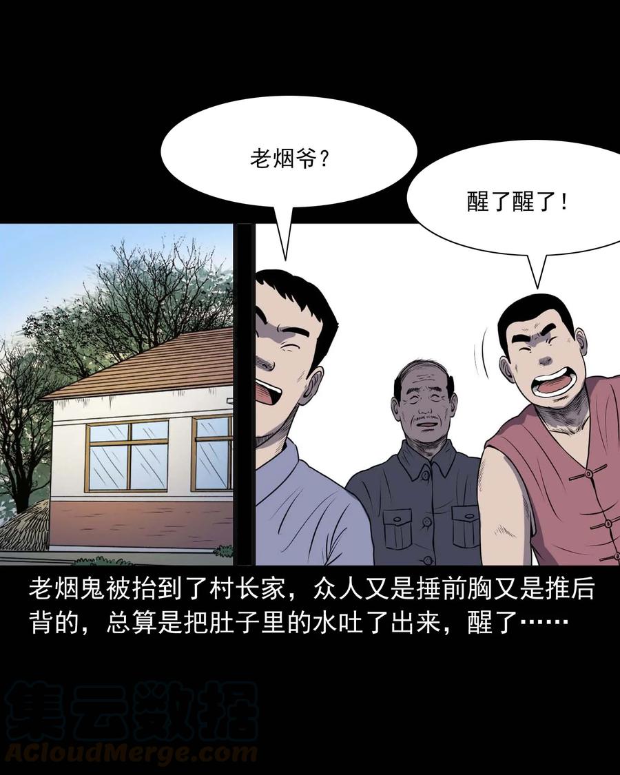 286 老烟鬼 585
