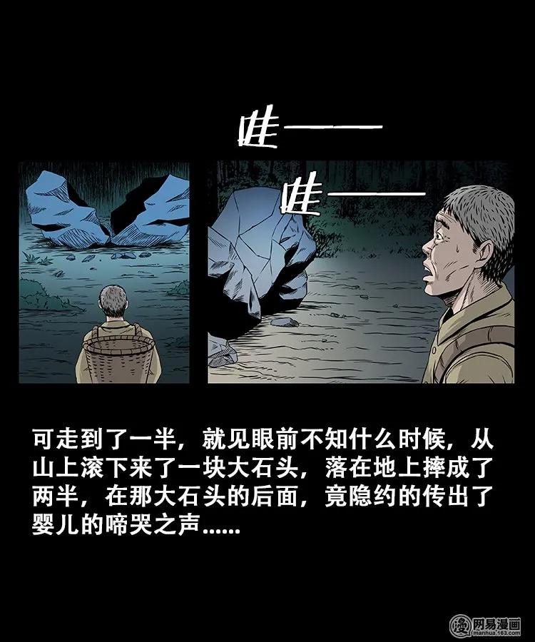 107 跪不得6
