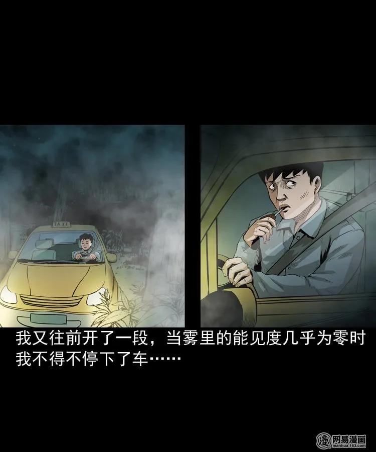 173 午夜出租车（二）15