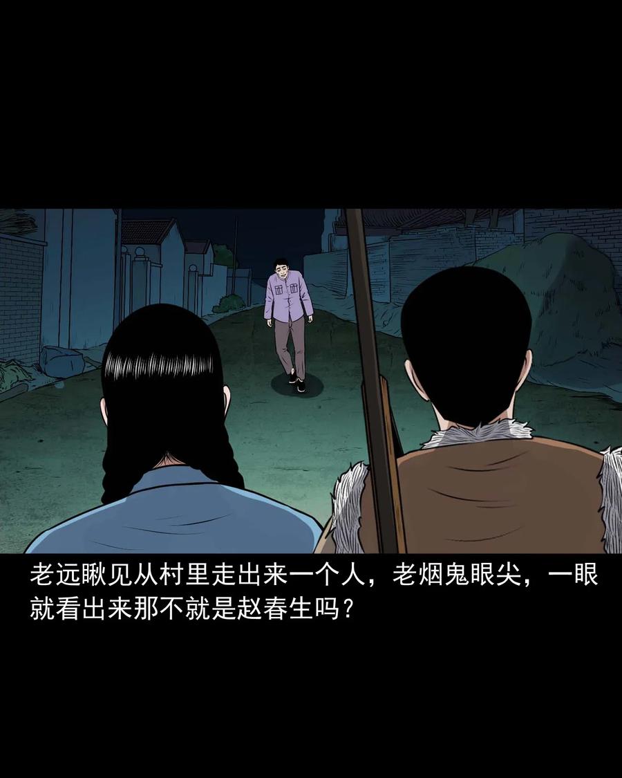 437 老烟鬼577