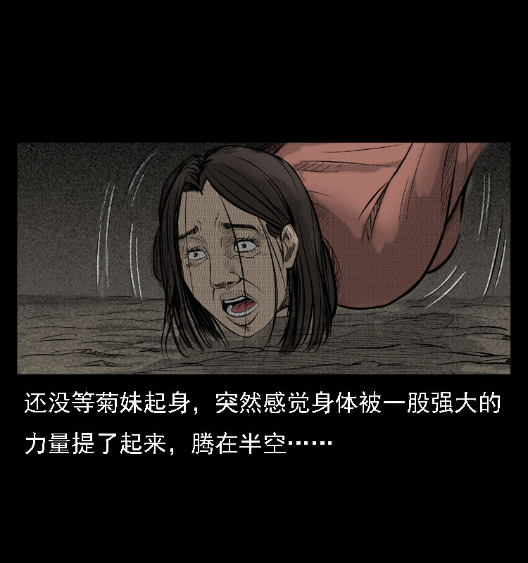 16 神农架野人18