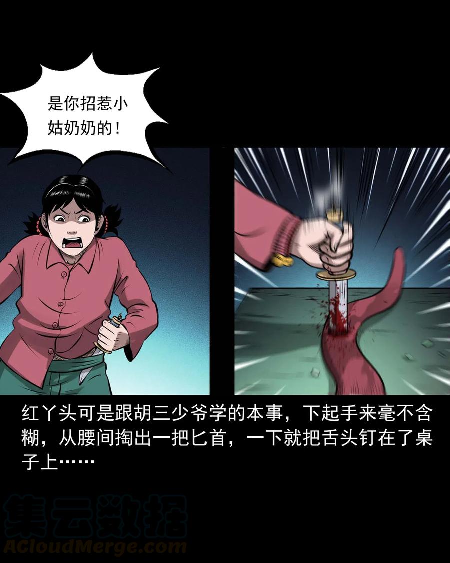449 老烟鬼6372