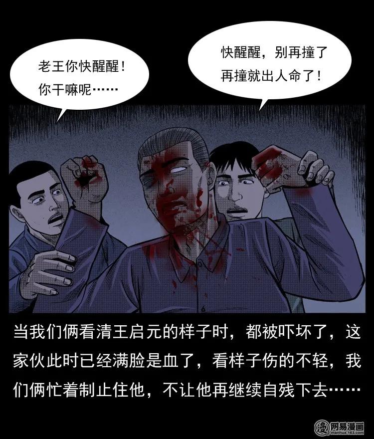 64 石像58