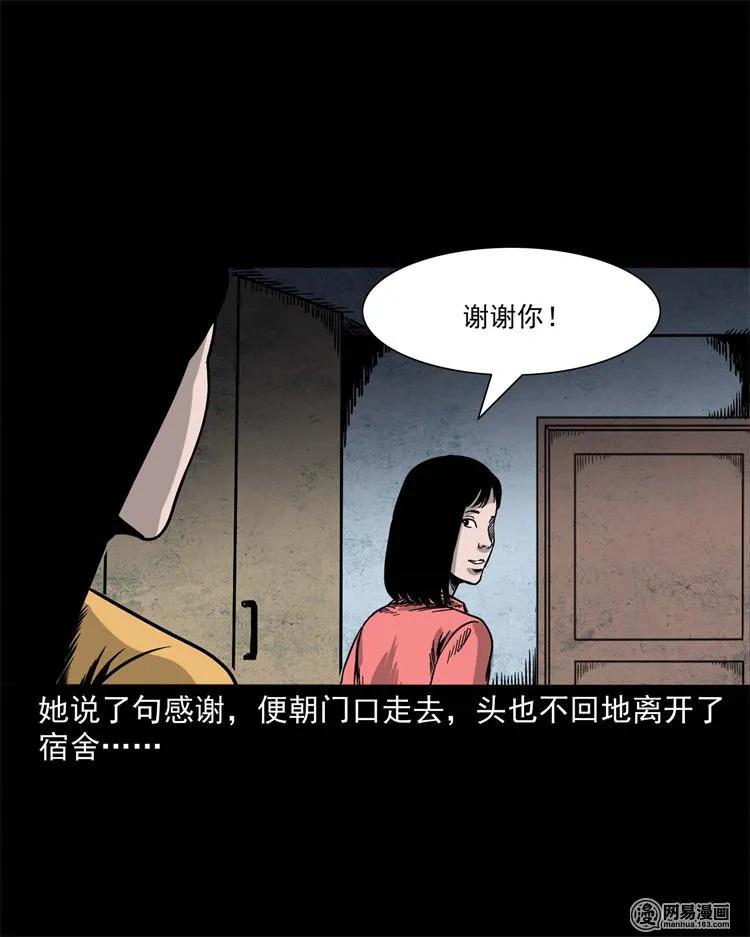 236 舍友小芳47