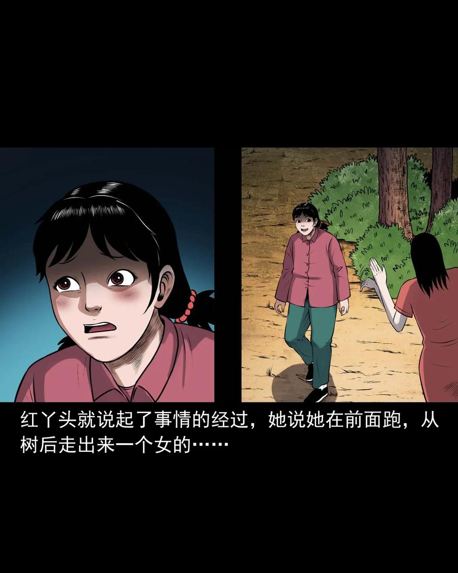 421 老烟鬼（49）10