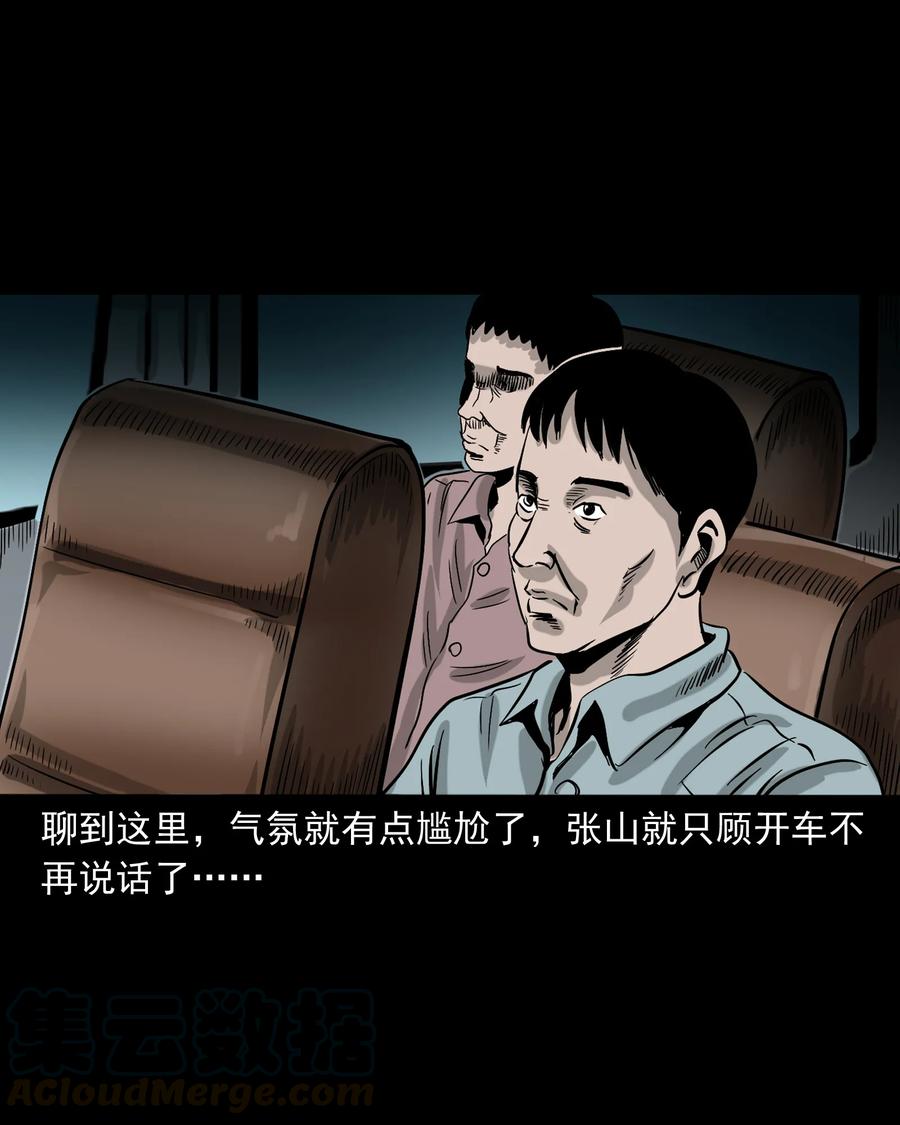 360 给我一支烟36