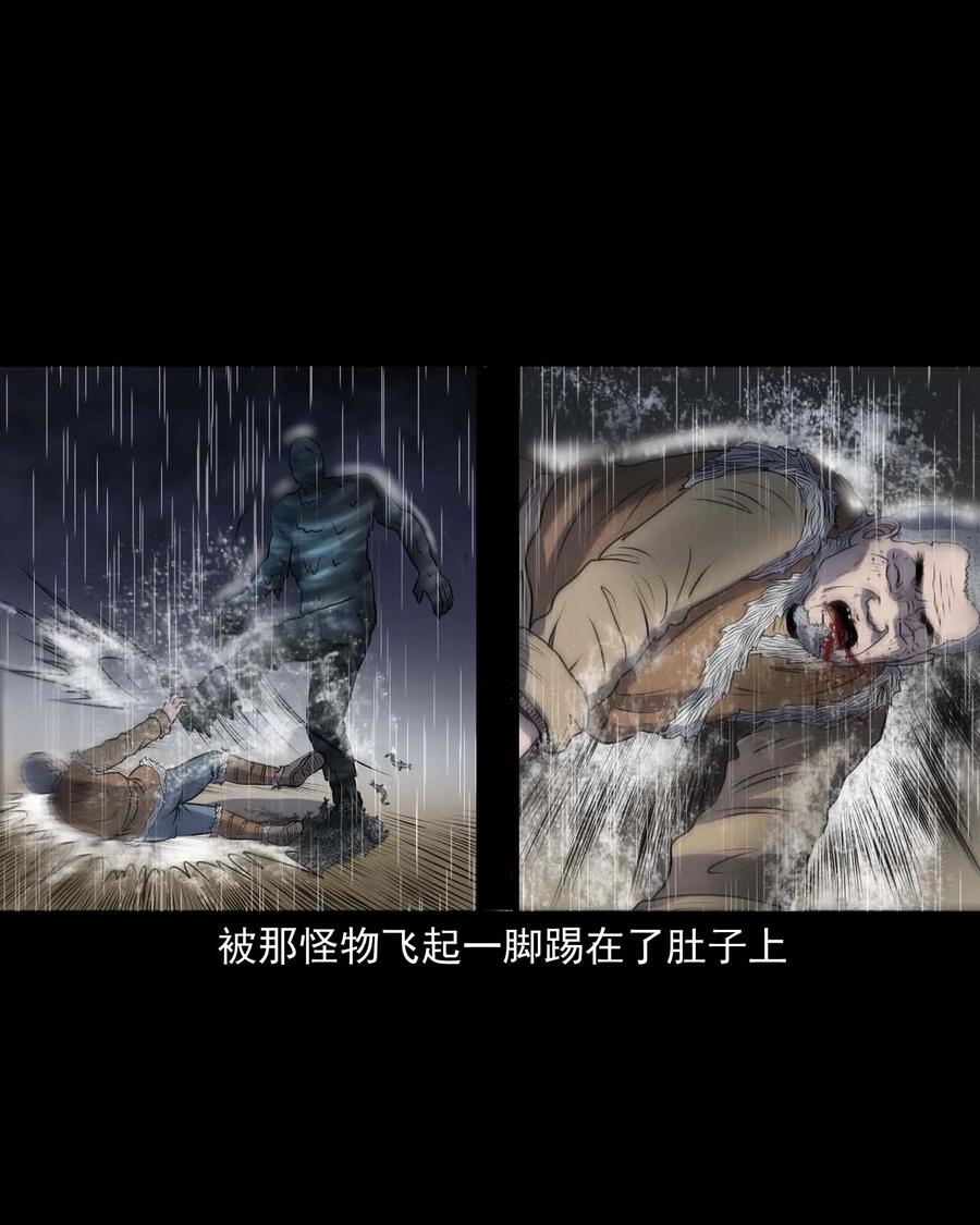 283 老烟鬼 442