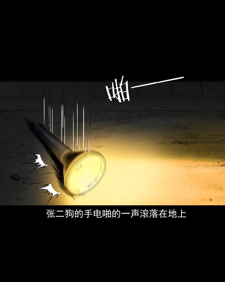 348 勾魂鬼17