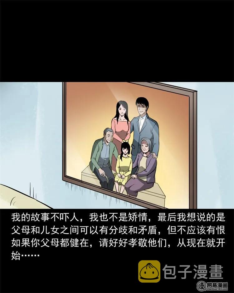 233 我回来了55