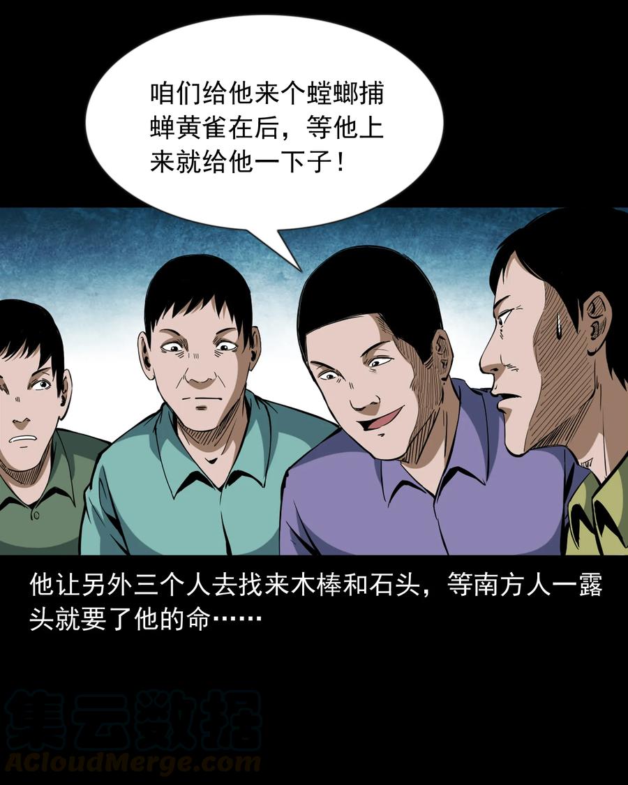 354 将军坟24