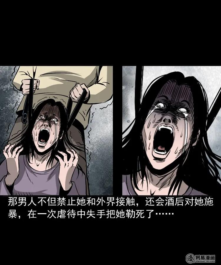 166 阴阳眼（五）37