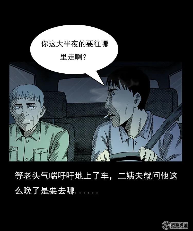 94 救命核桃21