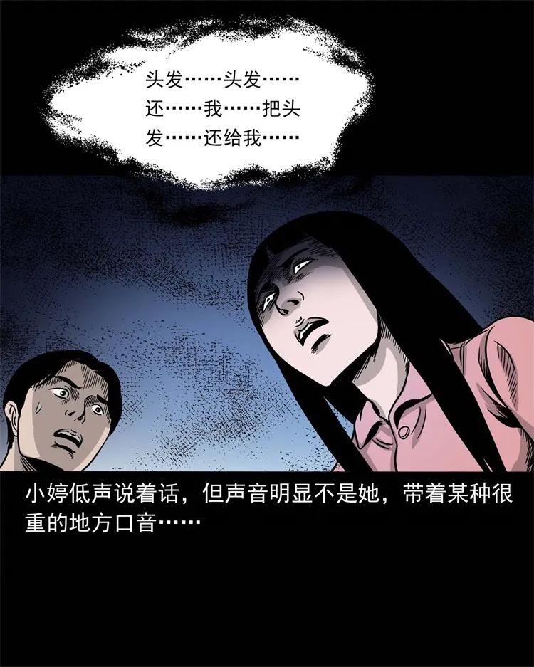 256 血发62