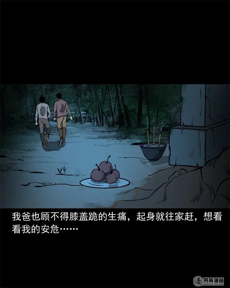216 拔香63