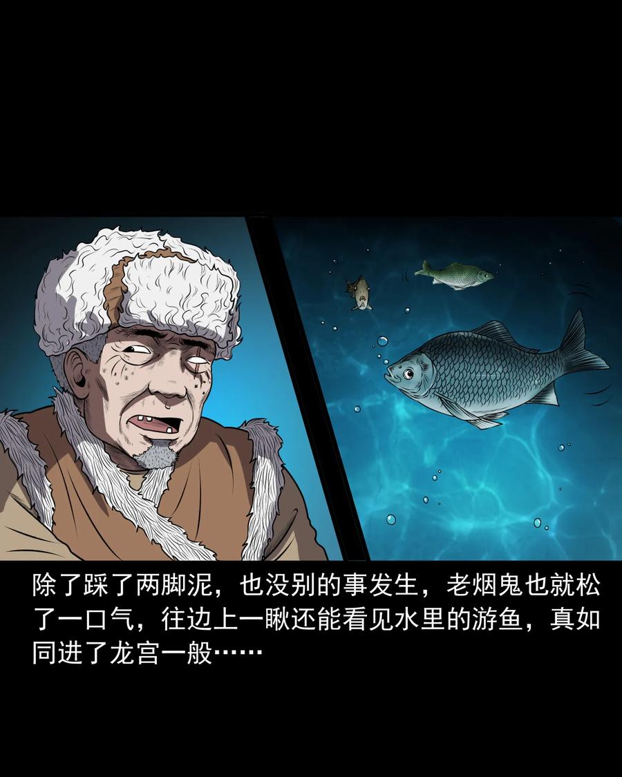 361 老烟鬼（十九）61