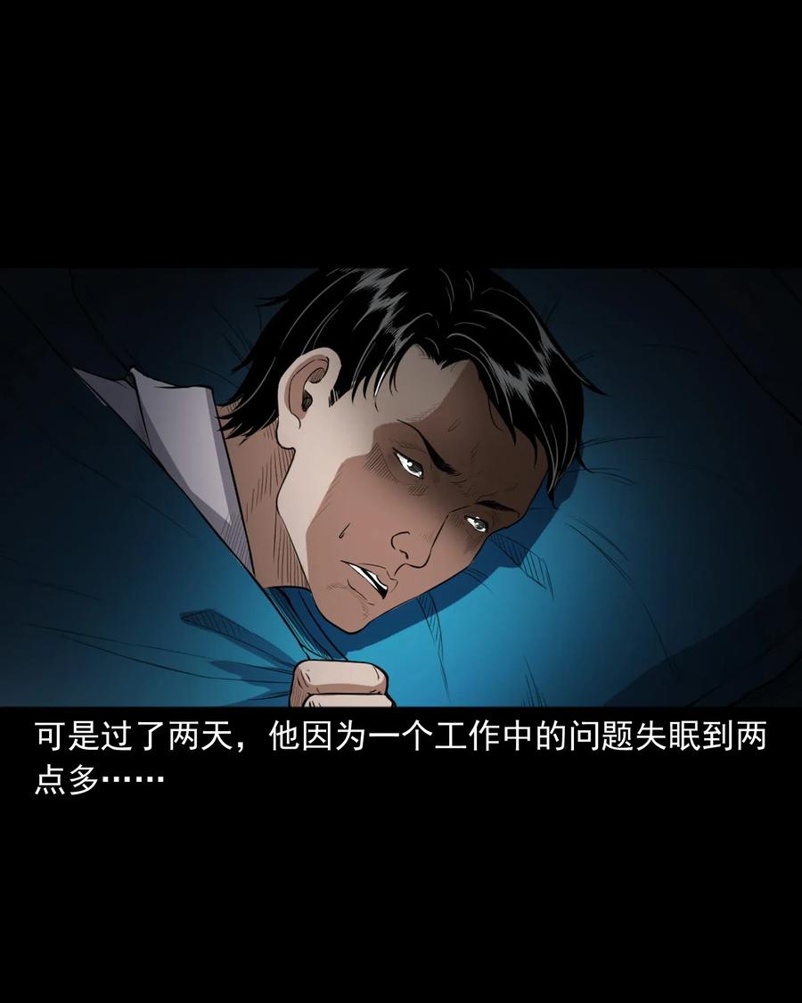 400 诡闹21