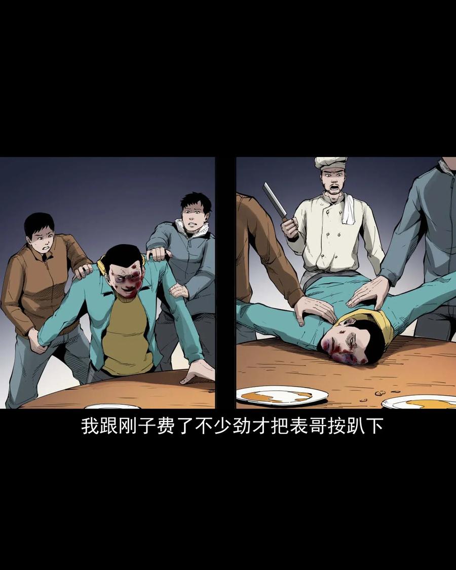 491 奇怪的表哥31