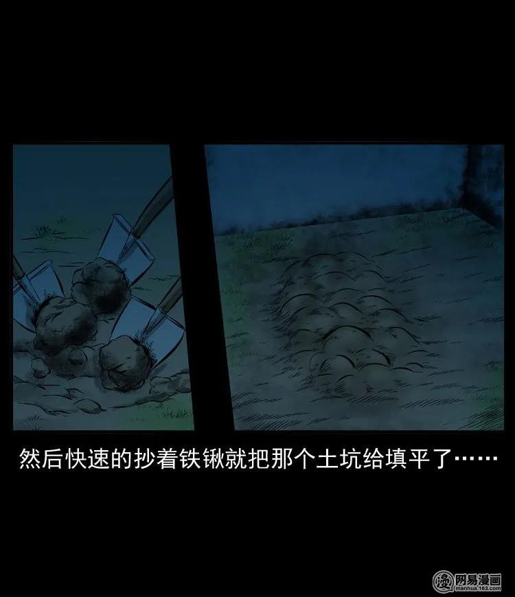 54 赤脚医生（三）67