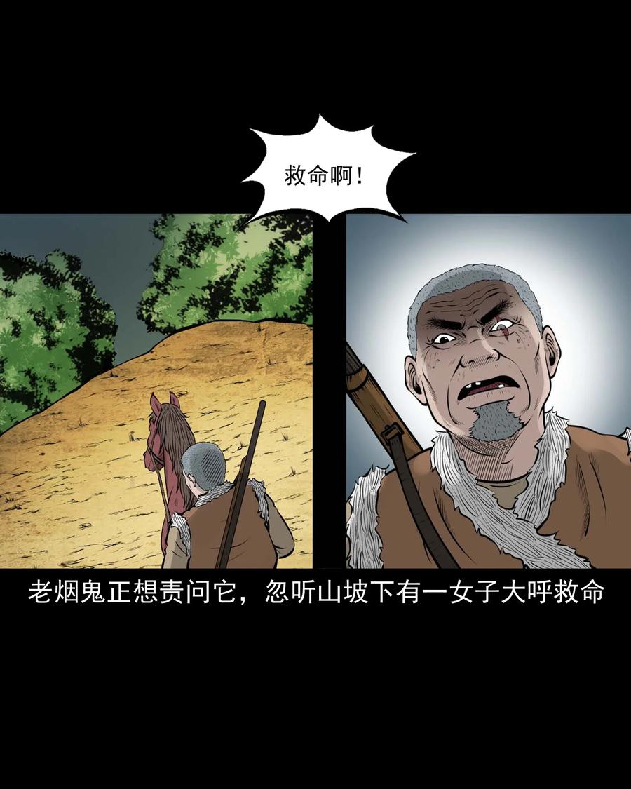 530 老烟鬼10265