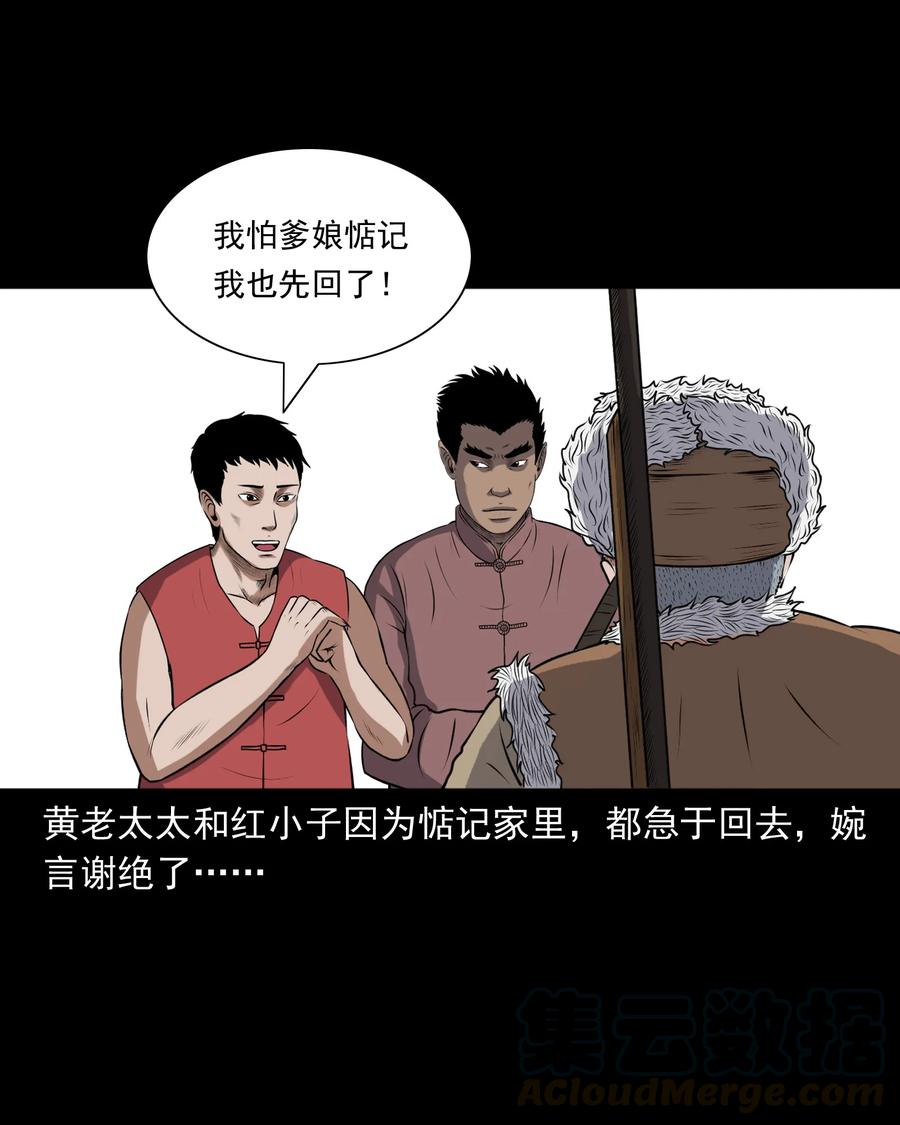 387 老烟鬼 3248