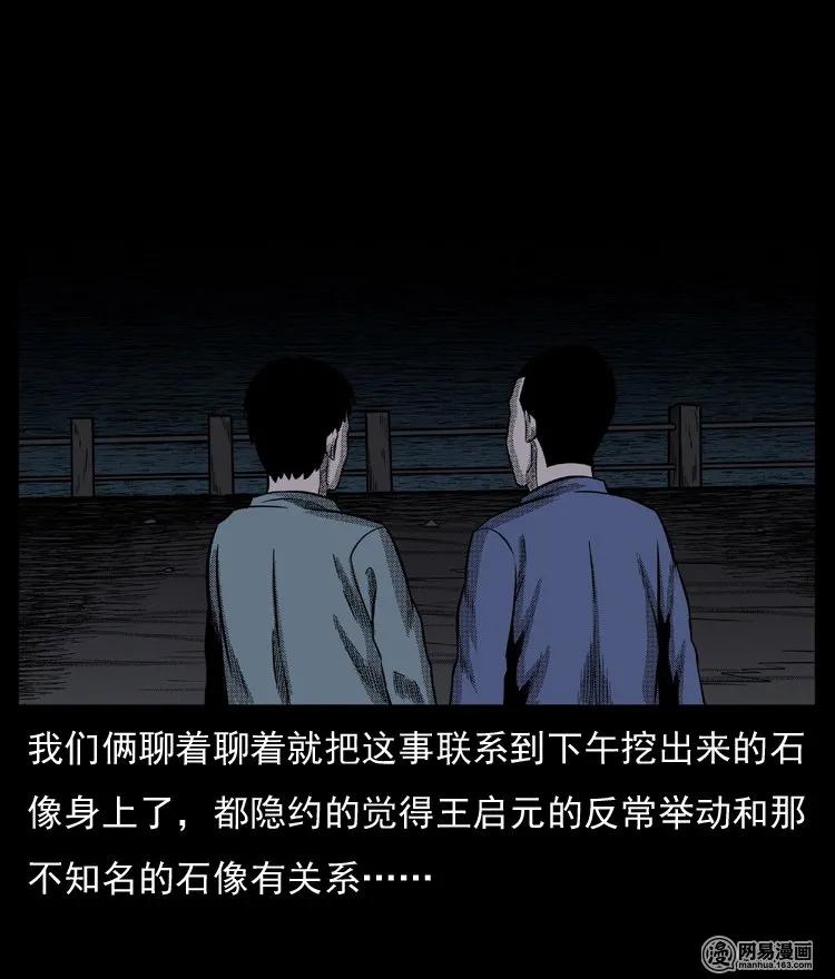64 石像42