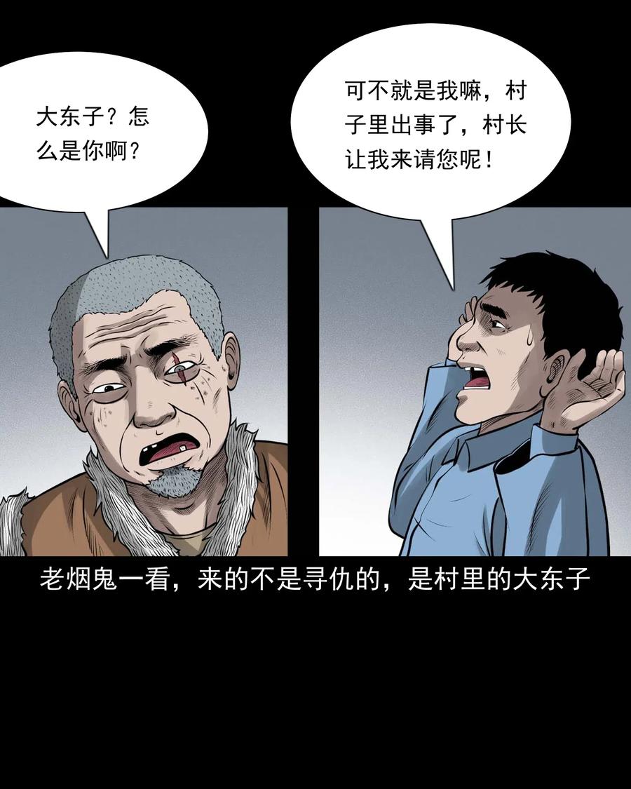 453 老烟鬼6517